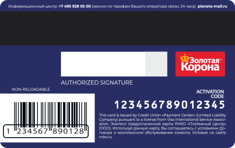 /letomall/images/card-back-balance.png