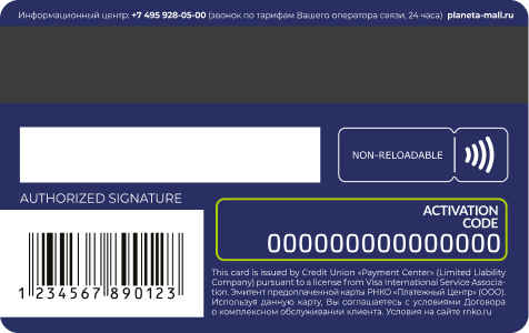 /letomall/images/card-back.png